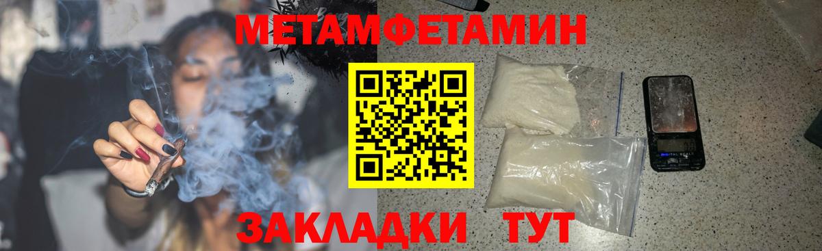 АМФ  Амфетамин VHQ  Вход с VPN  Строитель 