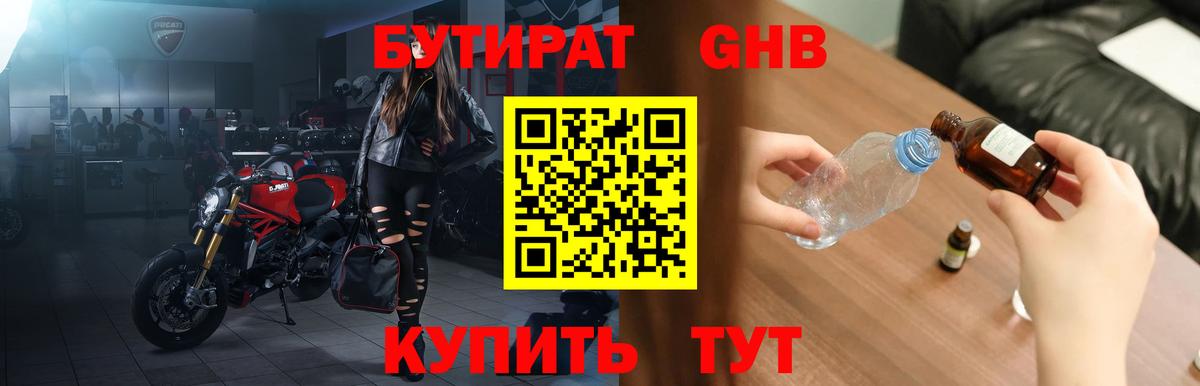 АМФЕТАМИН Строитель