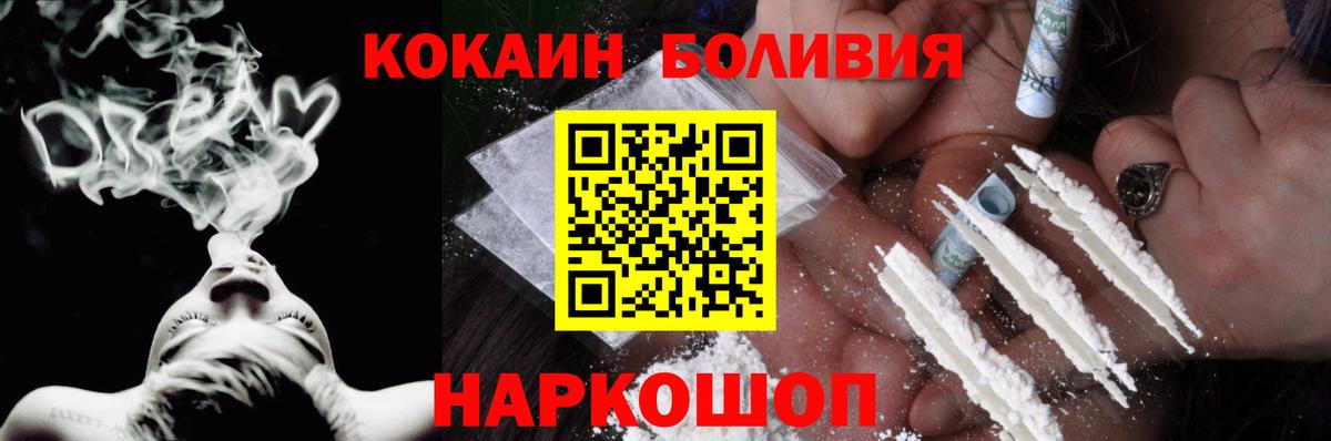 COCAIN VHQ Строитель