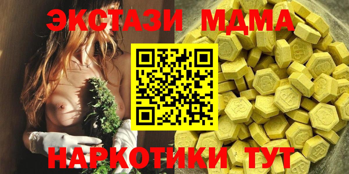 Экстази TESLA Строитель