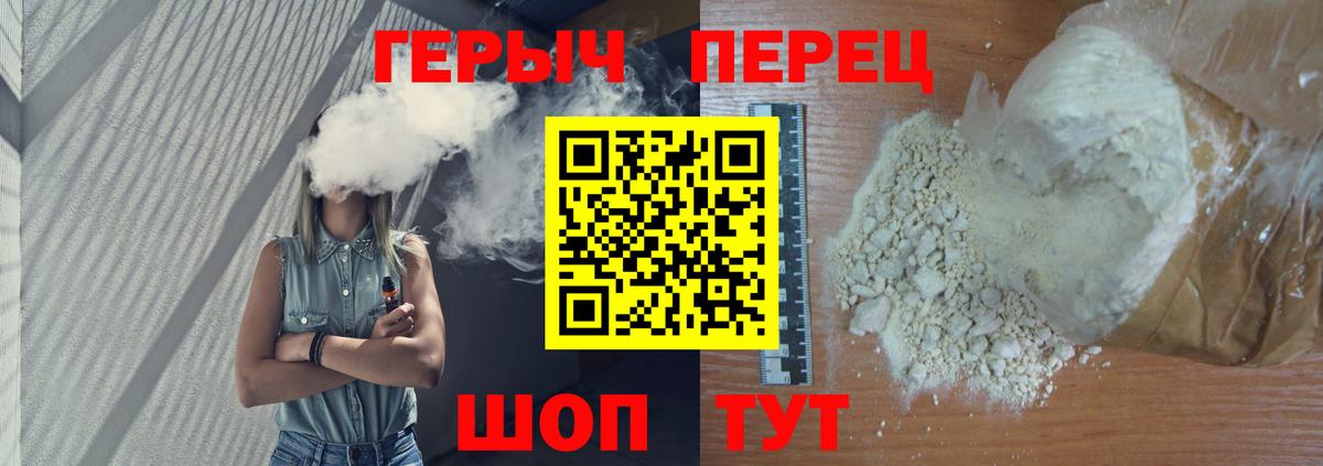 Героин VHQ Строитель