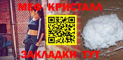 бутик Малоярославец