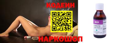 мяу мяу кристалл Наро-Фоминск