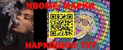 бутик Малоярославец