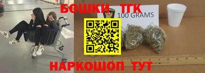 крисы Можайск