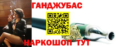 мяу мяу кристалл Наро-Фоминск
