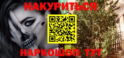 бутик Малоярославец