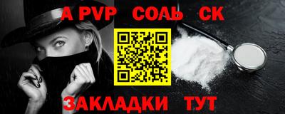 2c-b Мариинск
