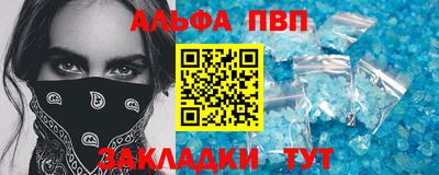 бутик Малоярославец