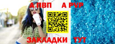 меф VHQ Малгобек