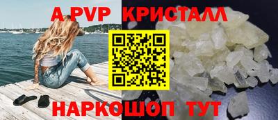 меф VHQ Малгобек