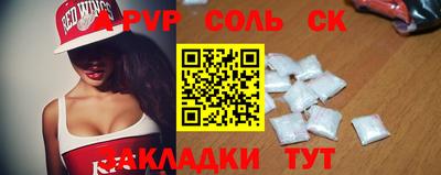 бутик Малоярославец
