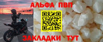 бутик Малоярославец