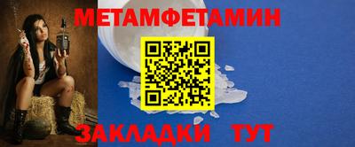 бутик Малоярославец