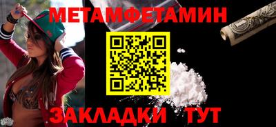 меф VHQ Малгобек