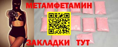 меф VHQ Малгобек