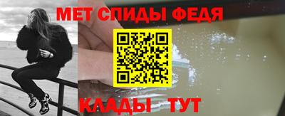 меф VHQ Малгобек