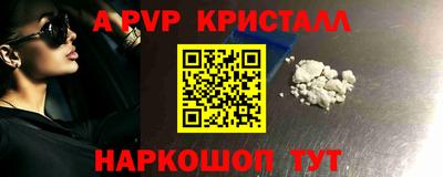 меф VHQ Малгобек