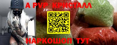 меф VHQ Малгобек