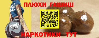 меф VHQ Малгобек