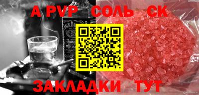 меф VHQ Малгобек