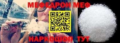 крисы Можайск