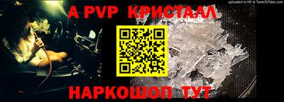 бутик Малоярославец