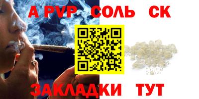 бутик Малоярославец