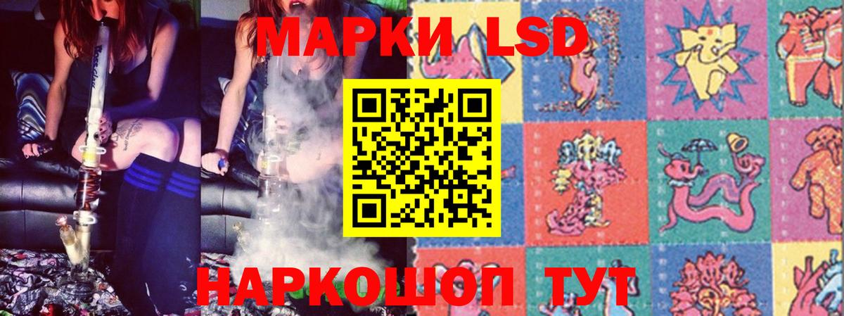 LSD-25 экстази  LSD-25 экстази кислота  Вход с VPN    как зайти  Строитель  Лсд 25 экстази кислота 