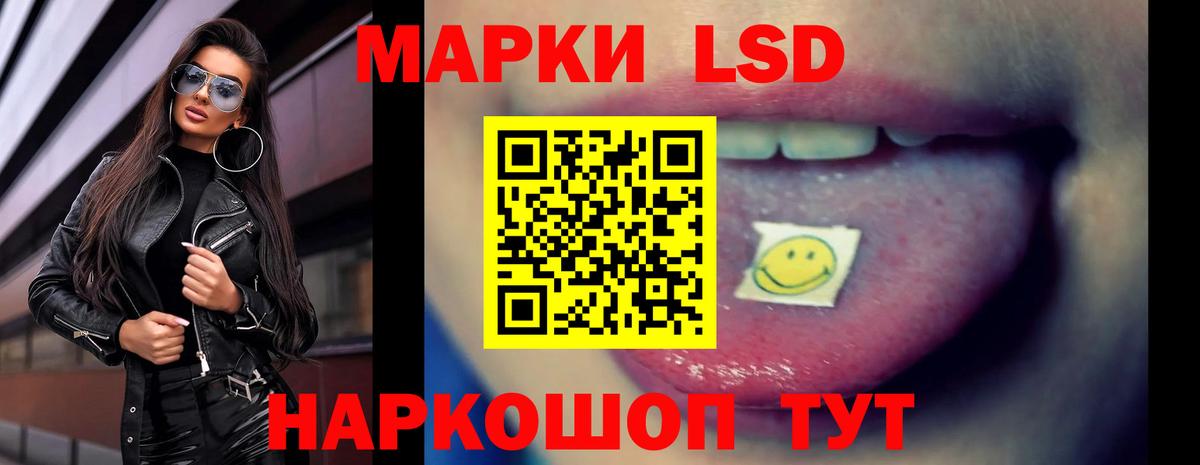 Лсд 25 экстази ecstasy Строитель