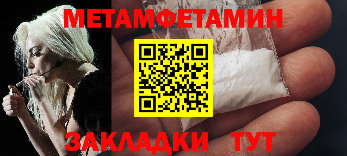 ЭКСТАЗИ  Вход с VPN  Конопля  ГАШИШ  Мефедрон   Строитель  ГАШИШ 