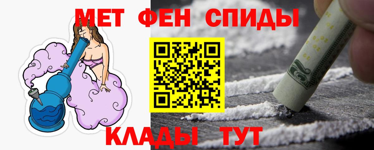 Метамфетамин  Вход с VPN  Метамфетамин винт  Строитель  Метамфетамин винт 