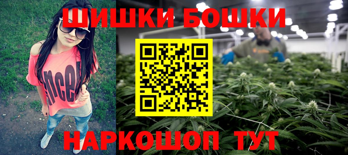 Бошки марихуана OG Kush  Вход с VPN  Строитель  Шишки марихуана Bruce Banner  Канабис OG Kush 